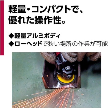 空気式ミニグラインダ空神ミニ - ニューレジストン