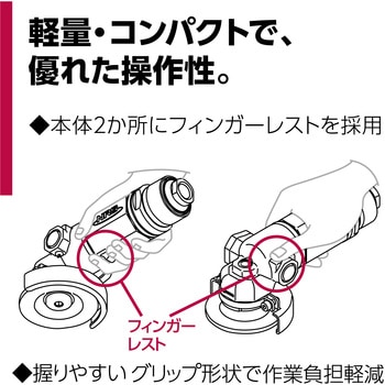 空気式ミニグラインダ空神ミニ - ニューレジストン