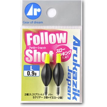 フォローショット Arukazik Japan(アルカジックジャパン)