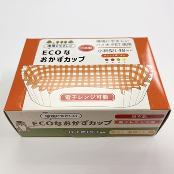 ECOなおかずカップ 紙容器 K'sインターナショナルマネジメント
