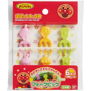 アンパンマン フォークピック トルネ