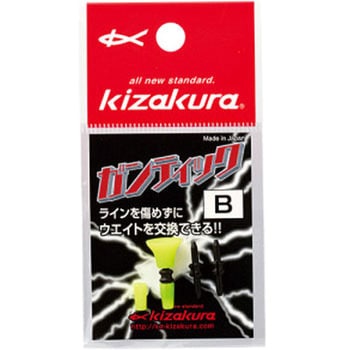 ガンティック kizakura(キザクラ)