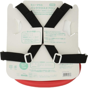 バッククロスエプロン 錦化成