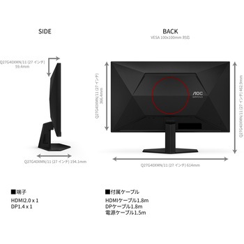 ゲーミング液晶ディスプレイ 27型/2560×1440/HDMI、DisplayPort/ブラック/スピーカー：なし/180Hz AOC