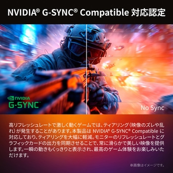 ゲーミング液晶ディスプレイ 24.5型/1920×1080/HDMI、DisplayPort/ブラック/スピーカー：なし/310Hz AOC