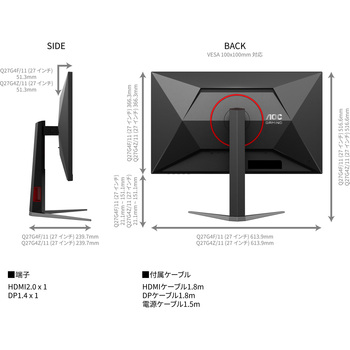 ゲーミング液晶ディスプレイ 27型/2560×1440/HDMI、DisplayPort/ブラック/スピーカー：なし/180Hz AOC