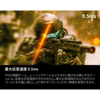 ゲーミング液晶ディスプレイ 27型/2560×1440/HDMI、DisplayPort/ブラック/スピーカー：なし/180Hz AOC