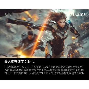 ゲーミング液晶ディスプレイ 34型/3440×1440/HDMI、DisplayPort/ブラック/スピーカー：なし/240Hz AOC