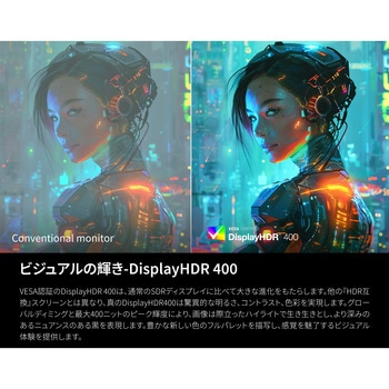 ゲーミング液晶ディスプレイ 34型/3440×1440/HDMI、DisplayPort/ブラック/スピーカー：なし/240Hz AOC