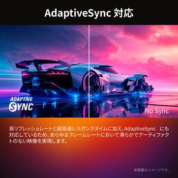 ゲーミング液晶ディスプレイ 34型/3440×1440/HDMI、DisplayPort/ブラック/スピーカー：なし/240Hz AOC