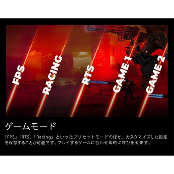 ゲーミング液晶ディスプレイ 34型/3440×1440/HDMI、DisplayPort/ブラック/スピーカー：なし/240Hz AOC