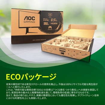 ゲーミング液晶ディスプレイ 34型/3440×1440/HDMI、DisplayPort/ブラック/スピーカー：なし/240Hz AOC