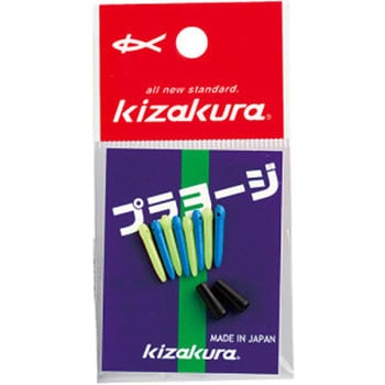 プラヨージ kizakura(キザクラ)