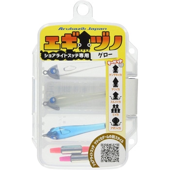 エギヅノスターターセット Arukazik Japan(アルカジックジャパン)