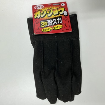 055 もっとがんじょう君 背縫い プロフィスト21(王子ゴム)