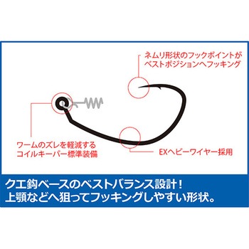 Ar.フック ロッキンロー Arukazik Japan(アルカジックジャパン)