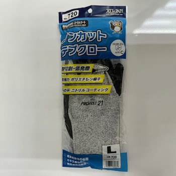 720 ニトリル 切創用 プロフィスト21(王子ゴム)