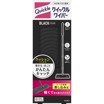 クイックルワイパー 花王