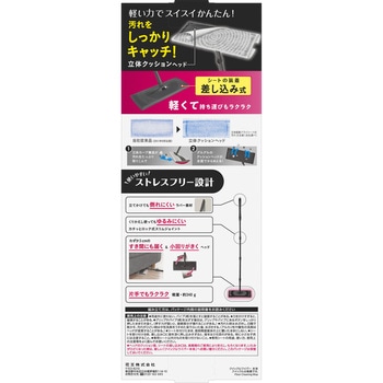 クイックルワイパー 花王