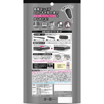 クイックルハンデイ本体 花王