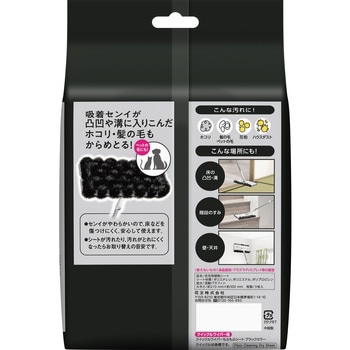 クイックルワイパーもふもふシート - 花王