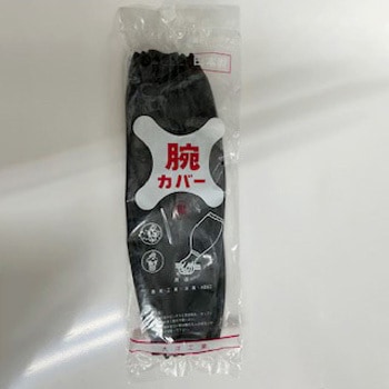 ゴム腕カバー 白 大洋工業