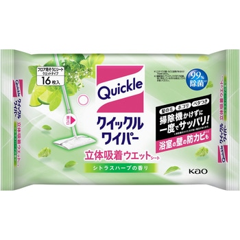 クイックルワイパー立体吸着ウエットシートシトラスハーブ 花王
