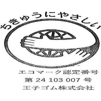 1000 日本一 プロフィスト21(王子ゴム)