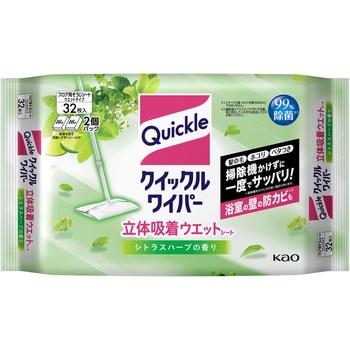クイックルワイパー立体吸着ウエットシートシトラスハーブ 花王