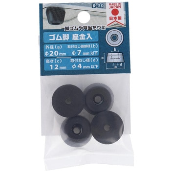 EPDM ゴム脚 座金入 大里