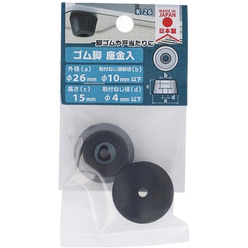 EPDM ゴム脚 座金入 大里