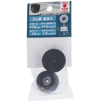 EPDM ゴム脚 座金入 大里