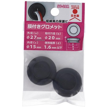 EPDM 膜付きグロメット 大里