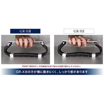REGNO GR-XIII BRIDGESTONE(ブリヂストン)
