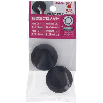 EPDM 膜付きグロメット 大里