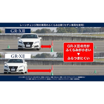 REGNO GR-XIII BRIDGESTONE(ブリヂストン)