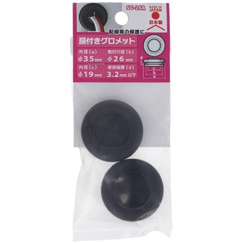 EPDM 膜付きグロメット 大里