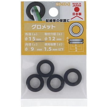 EPDM グロメット 大里