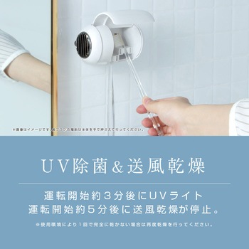 ハブラシDryカプセル ゼピール