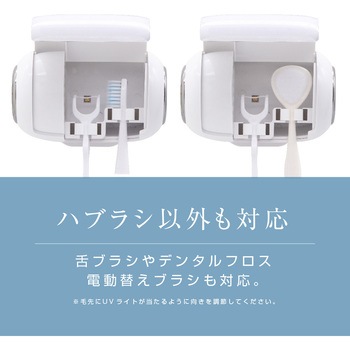 ハブラシDryカプセル ゼピール