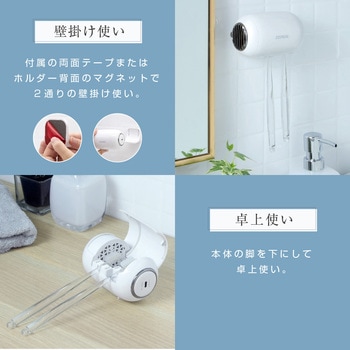 ハブラシDryカプセル ゼピール