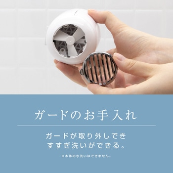 ハブラシDryカプセル ゼピール