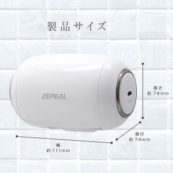 ハブラシDryカプセル ゼピール