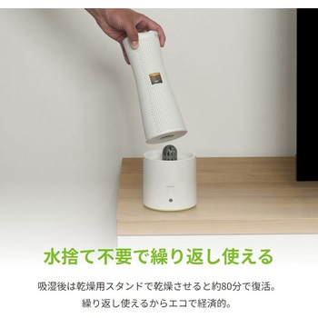 人気商品の中古品・新品・未使用品 ZJ-MF70-GR コードレス小型除湿器 【通販 CCP 1個 BOSS DRY ピンズ・ピンバッジ・缶バッジ