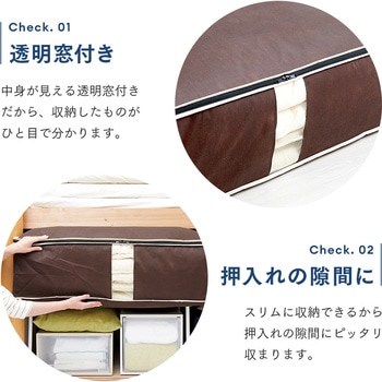 炭入り消臭布団一式収納ケース アイメディア