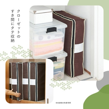 炭入り消臭羽毛布団収納ケース タテ アイメディア