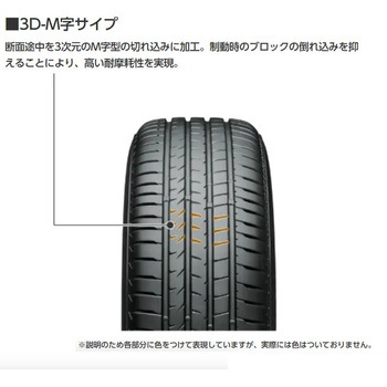 ALENZA001 BRIDGESTONE(ブリヂストン)
