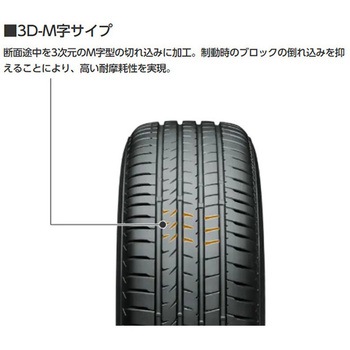 ALENZA001 BRIDGESTONE(ブリヂストン)
