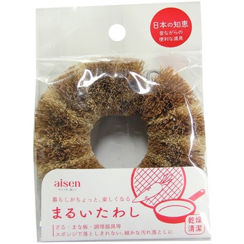 まるいたわし シマシマ アイセン