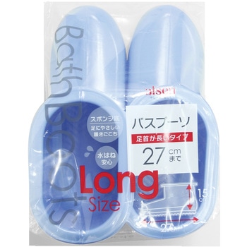 バスブーツ ロング アイセン
